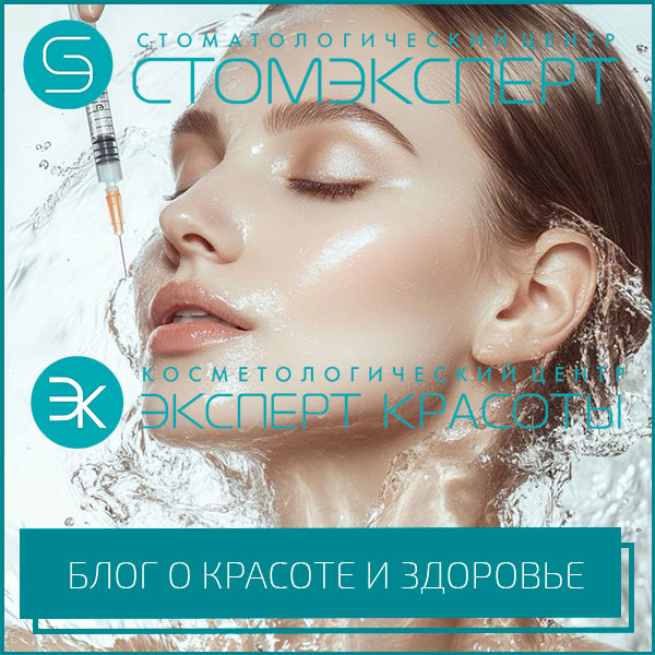 Блог о красоте и здоровье
